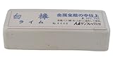 サンフレックス(samflex) 研磨剤 No.4448