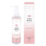 AGB クレンジングオイル【2本組】