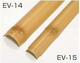 タカショー　エバー建仁寺ボード　押え枯竹　75　EV-14　W75×L1800mm　商品コード　20014600　1枚
