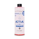 ACTIAL フォームガン 電動泡洗車機 専用シャンプー 500ml (専用シャンプー（単品）)