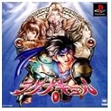 ラグナキュール