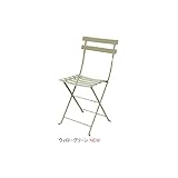 ユニソン メタルフォールディングチェア ウィローグリーン