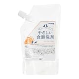 やさしい食器洗剤 詰替用 オレンジの香り 300m