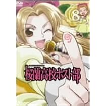 Amazon.co.jp: 桜蘭高校ホスト部 Vol.7 [DVD] : 坂本真綾, 宮野真守