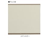 新協和 バルコニー隔板 ビード押え スライド型 ボード付 SK-6106A ステンカラー