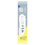 猫 歯磨きおやつ Ｓｉｐｐｏｌｅ にゃろみ Ｌ8020（オーラルケア） (5本) 口臭 ねこ デンタルケア