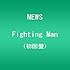 NEWS「Fighting Man（初回限定盤）」