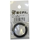 椿モデル ソケット用Oリング 4mm×内径24 ※取寄品