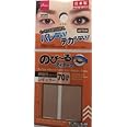 のびーるアイテープ 絆創膏タイプ レギュラー70枚