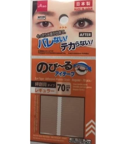 Amazon.co.jp: のびーるアイテープ 絆創膏タイプ スリム122枚