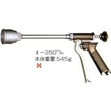 フード付ピストル噴口FL-1(G1/4)