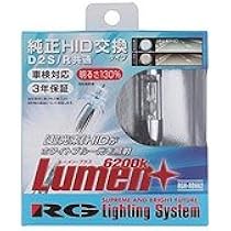 新品/日本製 RGレーシングギア D2S/D2R RG HIDバルブ 6000K RGH-RB660 HIDバルブ D2S/R スパーク・ルーメンプラス 1セット