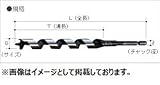 大西工業 No.2 兼用ビット サイズ：50mm チャック径：10mm