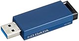 I-O DATA ノック式USBメモリー 8GB U3-PSH8G/B USB 3.0/2.0対応/ブルー