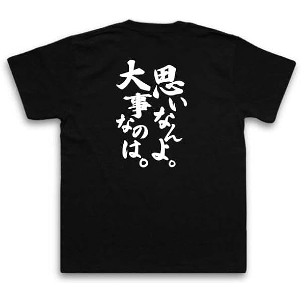 SHAMAN KING シャーマンキング ハオ Tシャツ MY NEW GEAR×TVアニメ『SHAMAN KING』Tシャツ／ハオ - MY NEW