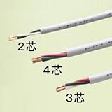 富士電線 ★切売販売★ エコ電線(耐燃性ポリエチレンキャブタイヤコード) 2心 0.75m㎡ 1m単位切り売り 灰色 EM-ECTF0.75×2C