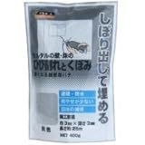 モルタルの壁 床のひび割れとくぼみ補修材 灰色 KMP71