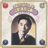 SP�ՍĘ^�ɂ�� �Ñ����q�b�g�A���o��