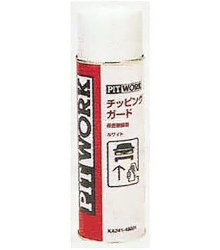 Amazon | PITWORK(ピットワーク) シャシー塗装剤 チッピングガード