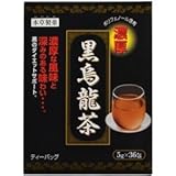 【本草製薬】黒烏龍茶 ５ｇＸ３６包 ×３個セット