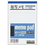 コクヨ 複写メモ １３４×９１ｍｍ 白上質紙５０組入×２０