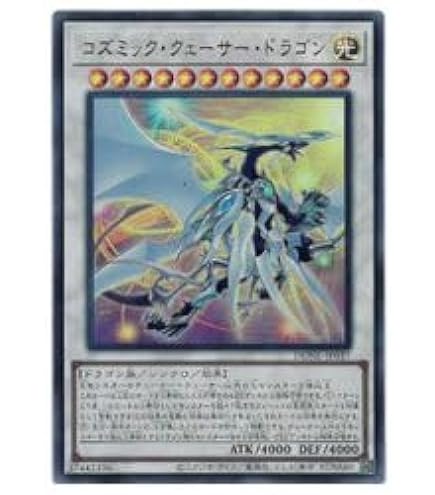 Amazon.co.jp: 遊戯王カード 倶利伽羅天童(ホログラフィックレア