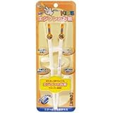 【訳あり 在庫処分】エジソンのお箸 KID'S ホワイト 右手用 【2個セット】 生活用品 インテ [並行輸入品]