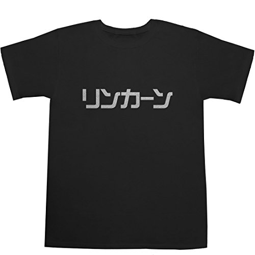 リンカーン Lincoln T-shirts ブラックxシルバー S【アメリカン】【スピリット】