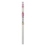 D2オリジナル　テープ貼り　プラスチック障子紙　94X215cm　桜