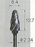 アルゴファイル 超硬カッター アルミカット 砲弾型 6.4φ×12.7mm CAU2001