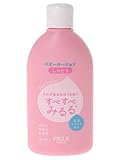 すべすべみるる ベビーローション しっとり 120ml ×5個セット