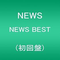 Amazon.co.jp: 「NEWS」(通常盤): ミュージック