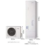 長府製作所 EHP-3738GPXHP エコキュート 高圧パワー給湯 [フルオート] 370L 一般地 スリムタイプ