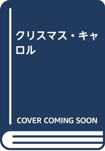 Home X Masの物語 Libguides At Kanda University Of International Studies