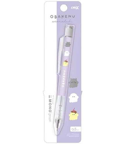 Amazon.co.jp: モノグラフシャープペンシル サンリオ オバケーヌ