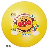 （株）アガツマ アンパンマンボール８号