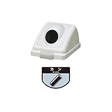 コンドル　（屋内用屑入）リサイクルトラッシュ　ＥＣＯ－３５（丸穴蓋のみ）　グレー