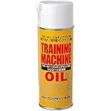 中旺ヘルス トレーニングマシン専用 シリコーン潤滑剤 シリコーンスプレー OIL-900