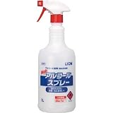 ライオンハイジーン:ライオン ハイアルコールスプレー 1L HIAL1LJ 型式:HIAL1LJ