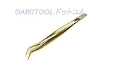 幸和ピンセット工業(KFI) 　精密ピンセット K-14　先曲 SUS 塩ビケース付　DAIKITOOL