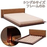 照明付ベッド RB-1984NA-S