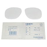 山本光学:スワン YS-190B用替レンズ YS-190B-SP 型式:YS-190B-SP