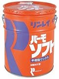 リンレイ パーモソフト (18L)(リンレイ業務用ワックス) 補修性・耐汚れ性(半樹脂)