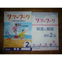 科学のワーク Keyワーク 理科 中1 啓林館 未来へ広がるサイエンス版