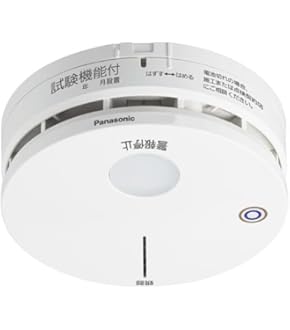 Amazon.co.jp: 能美防災 FDKJ235-M 特定小規模施設用 無線式連動