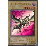 Amazon 遊戯王 Ps 06 ツインテール Normal トレカ 通販