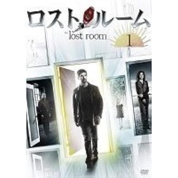 廃盤 ロストルーム DVD BOX 3枚組 Amazon.co.jp: ロスト・ルーム [DVD] : ピーター・クラウス, クレイグ