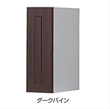 タカショー　アートウッドポスト 縦型　【郵便ポスト】 　京町家かきちゃ（柿茶）