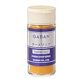 ターメリック（パウダー） 瓶 / 16g 富澤商店 スパイシースパイス（花・つぼみ・木皮・根