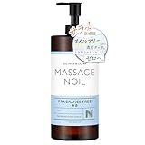 [SEVEN BEAUTY PRO] マッサージノイル 無香料 1L [ オイルフリー 拭き取り簡単 業務用 水溶性 リキッド ボディー アロマ 足 全身 メンズエステ 韓国 施術 ]